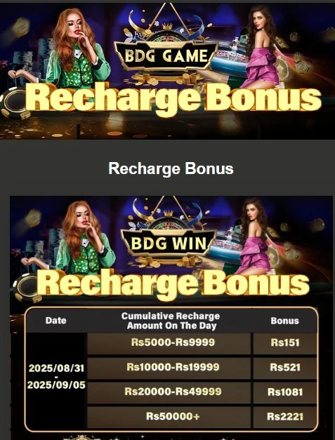Recharge bonus